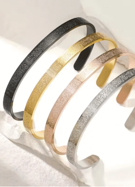 YILUOCD Stainless Steel Ayatul Kursi Cuff Bangle - Image 3