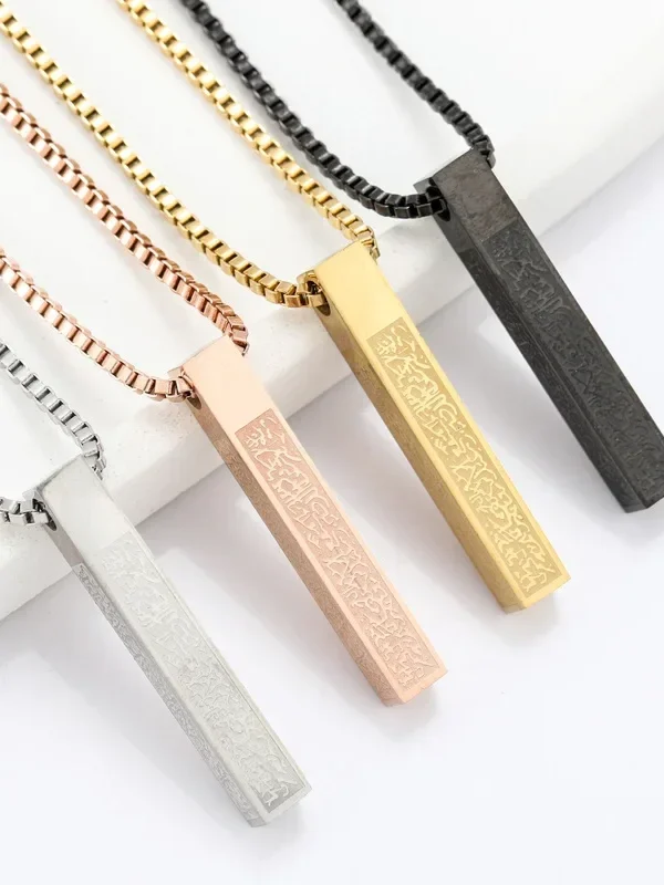 Stainless Steel Ayatul Kursi Pendant