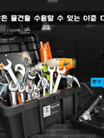 22/23 Inch ABS Plastic Toolbox...
