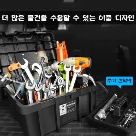 22/23 Inch ABS Plastic Toolbox Large Hard Case - Image 2