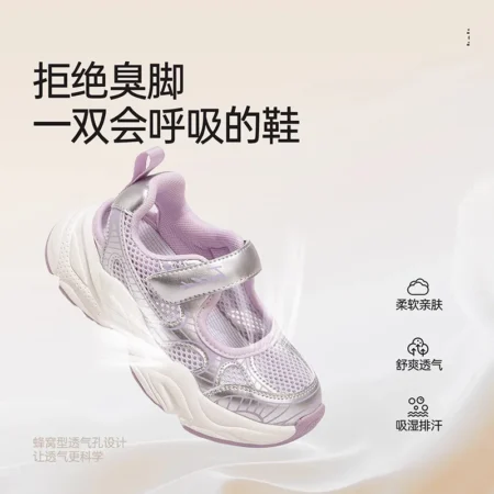 ⁦Children Sport Sandals Kids⁩ - الصورة ⁦5⁩