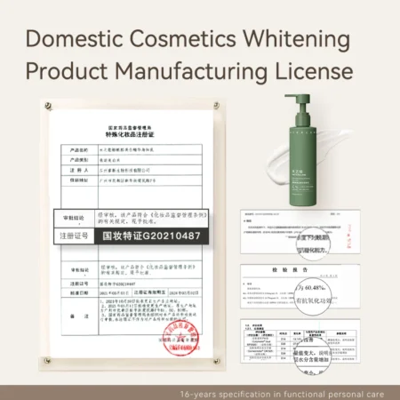 ⁦WaterCome Body lotion whitening hydrating moisturizing⁩ - الصورة ⁦4⁩