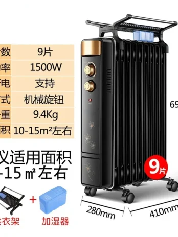 1500W Electric Oil Heater | 9-...