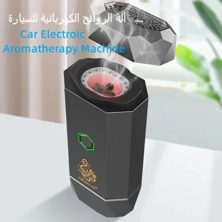 Arabic Electric Incense/Bakhoor Burners