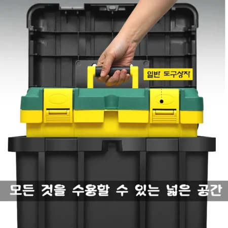 22/23 Inch ABS Plastic Toolbox Large Hard Case - Image 4