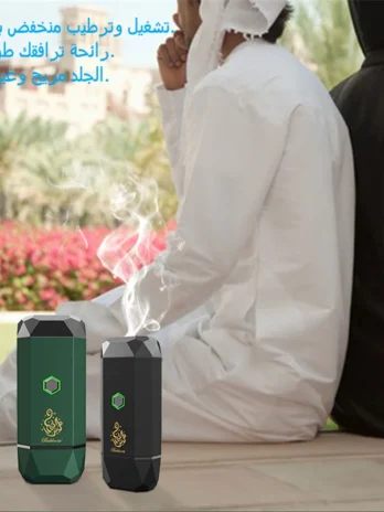 Arabic Electric Incense/Bakhoo...