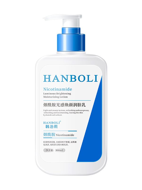 Nicotinamide Brightening Body Lotion Brightening Skin Color Moisturizing