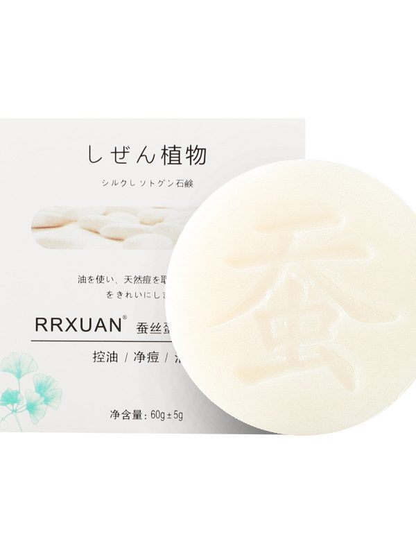 Silk Soap Brushed Goat's Milk Handmade Soap