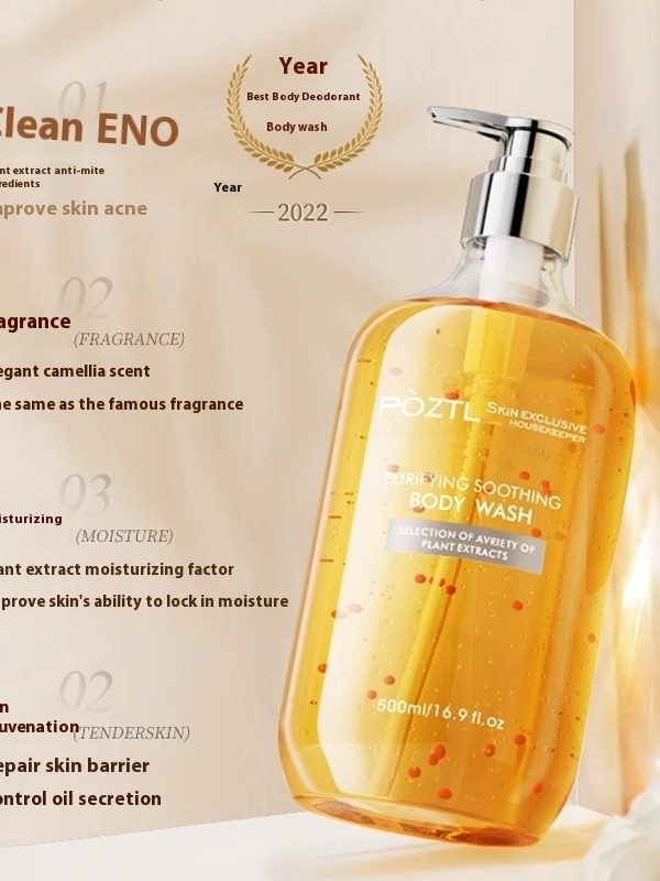 Shower Gel Back Acne Removing Mite-removal Chicken Skin Men And Women Lasting Fragrance Lotion