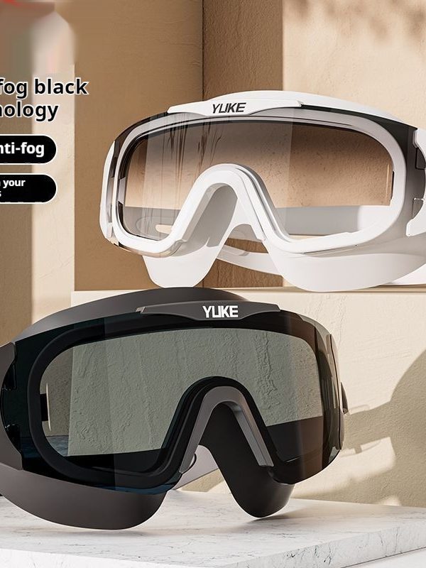 Electroplating HD Waterproof Non-fogging Swimming Glasses